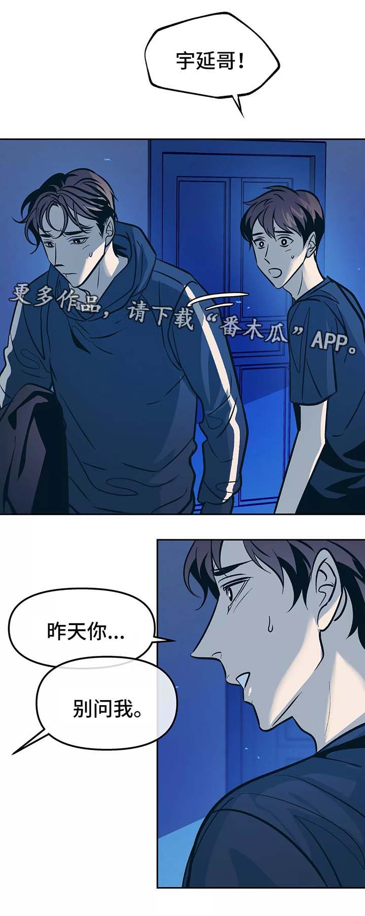 第56章：忌日2