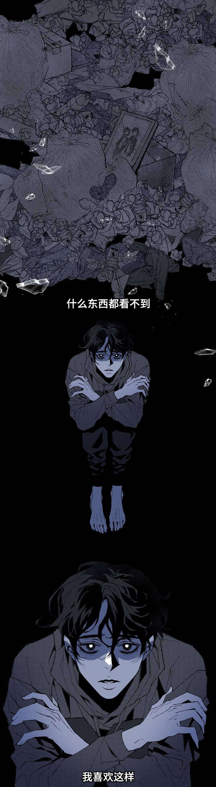 第1章：隐蔽青年1