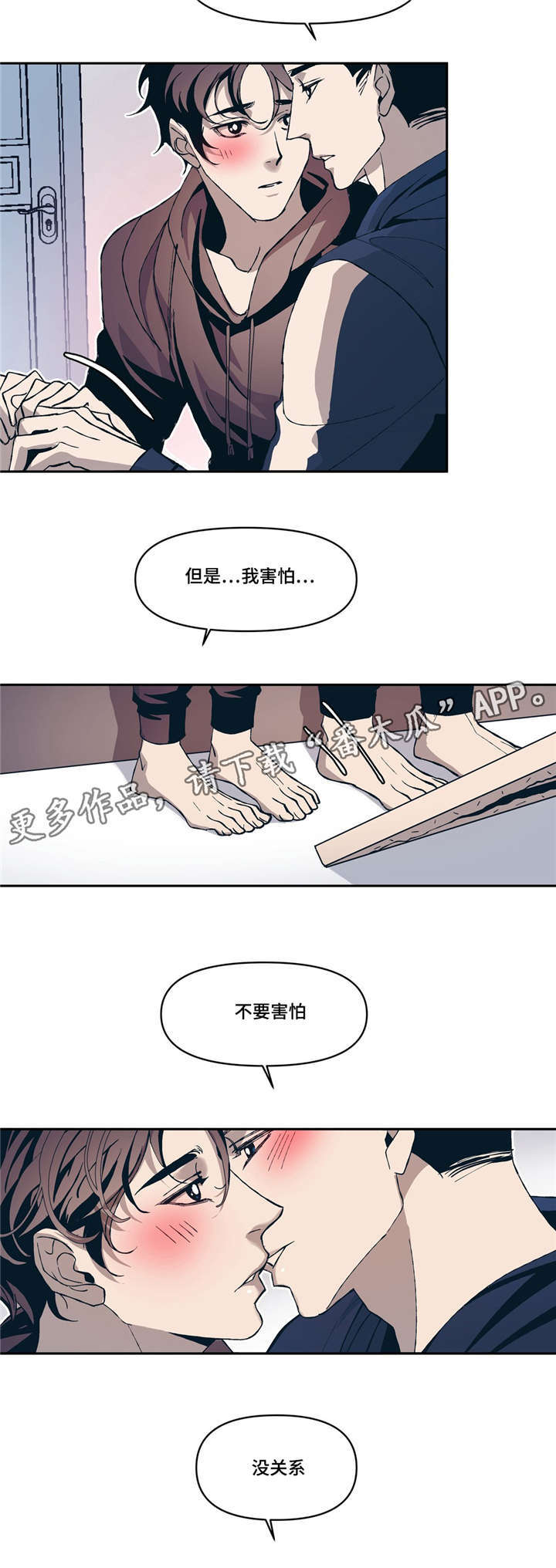 第8章：像梦15