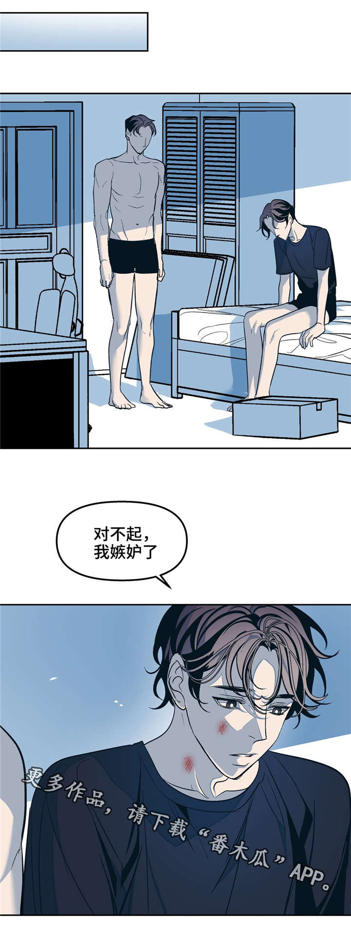 第30章：时间治愈了我0