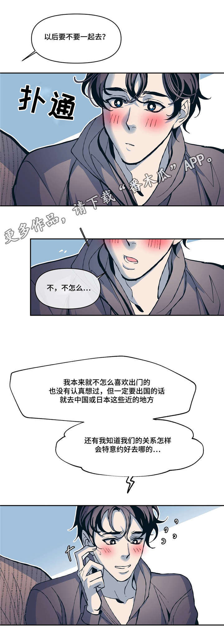 第10章：网球选手11