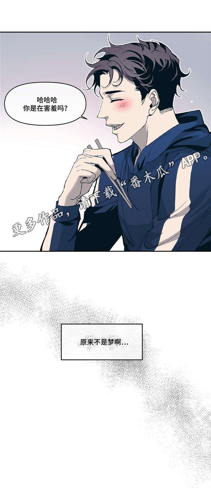 第8章：像梦6