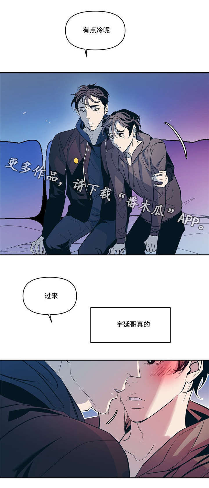 第18章：春天已经来了26
