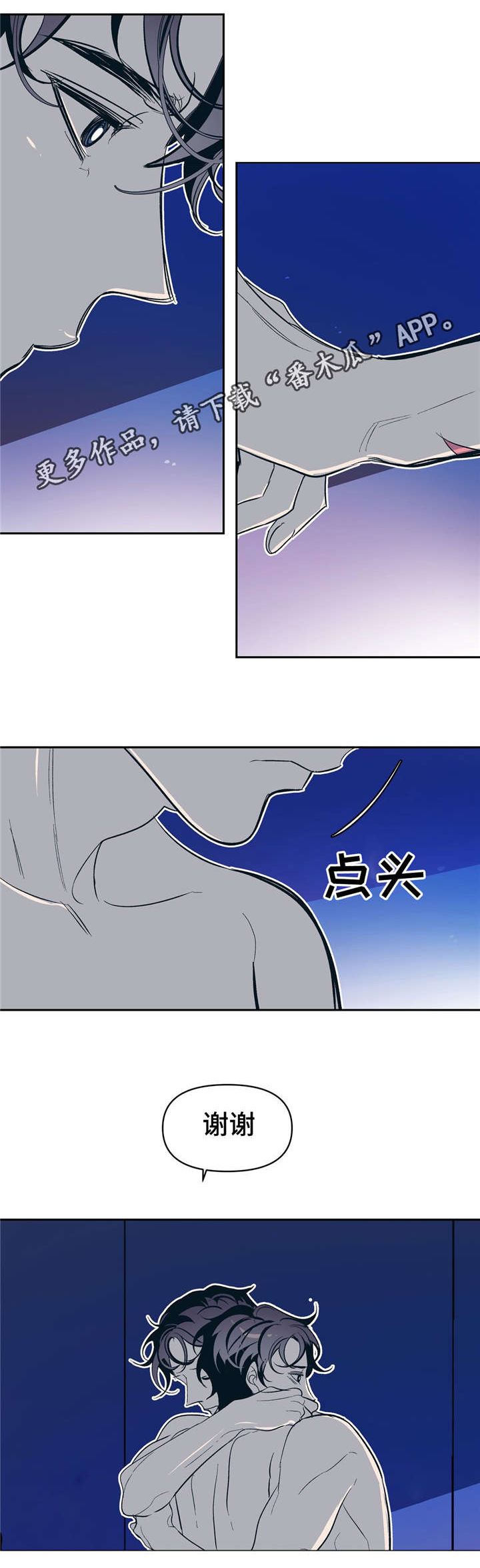 第19章：因为我，所以更不幸14