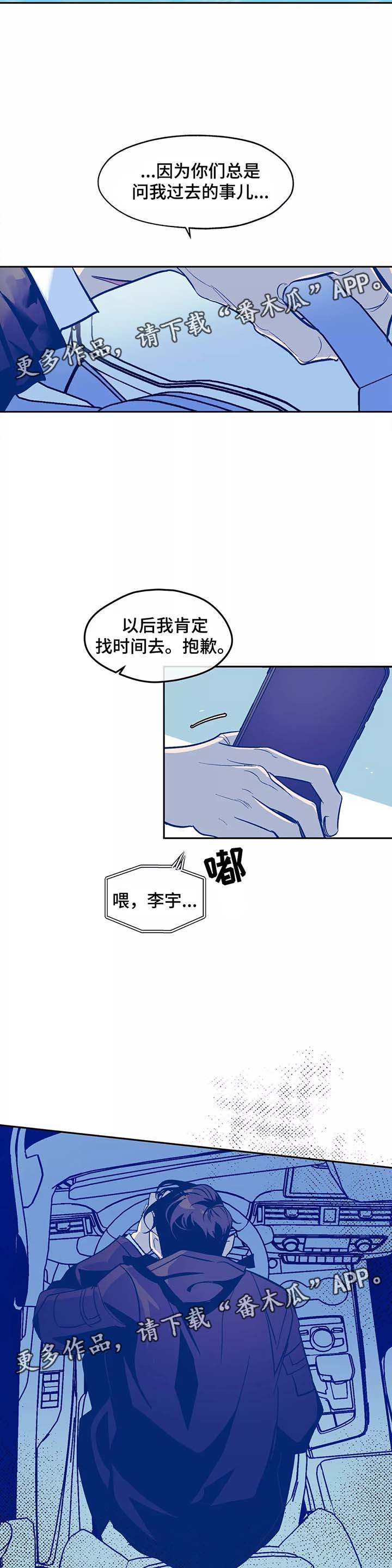 第31章：番外10