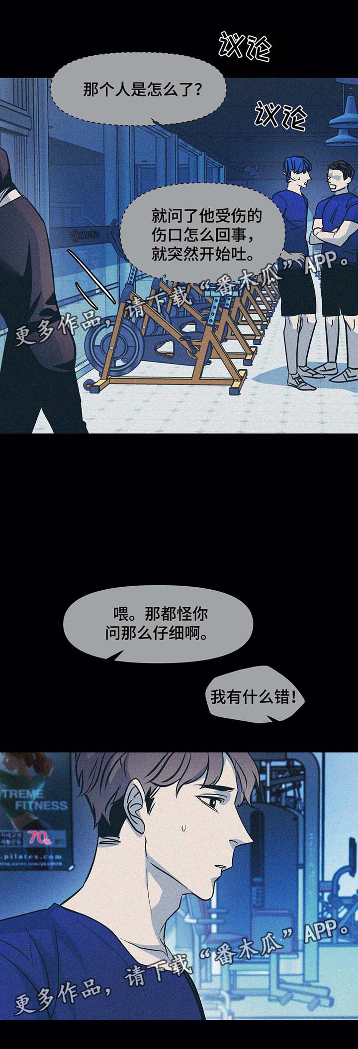 第48章：啃老1