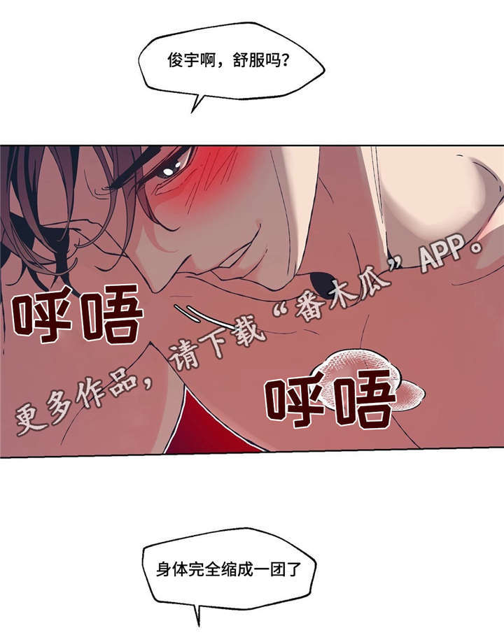 第7章：意外17