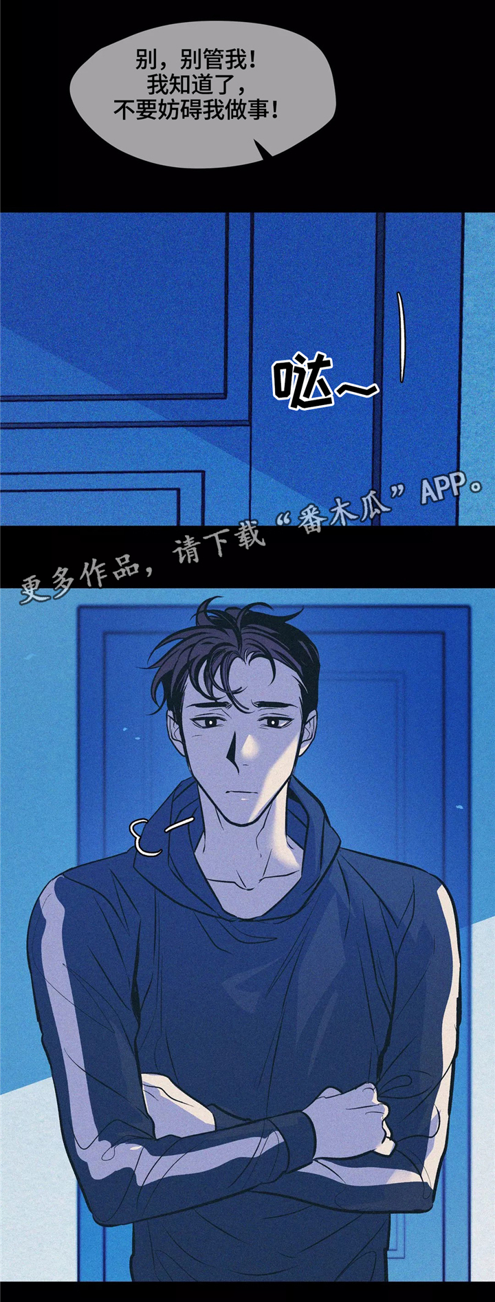第63章：孤独13