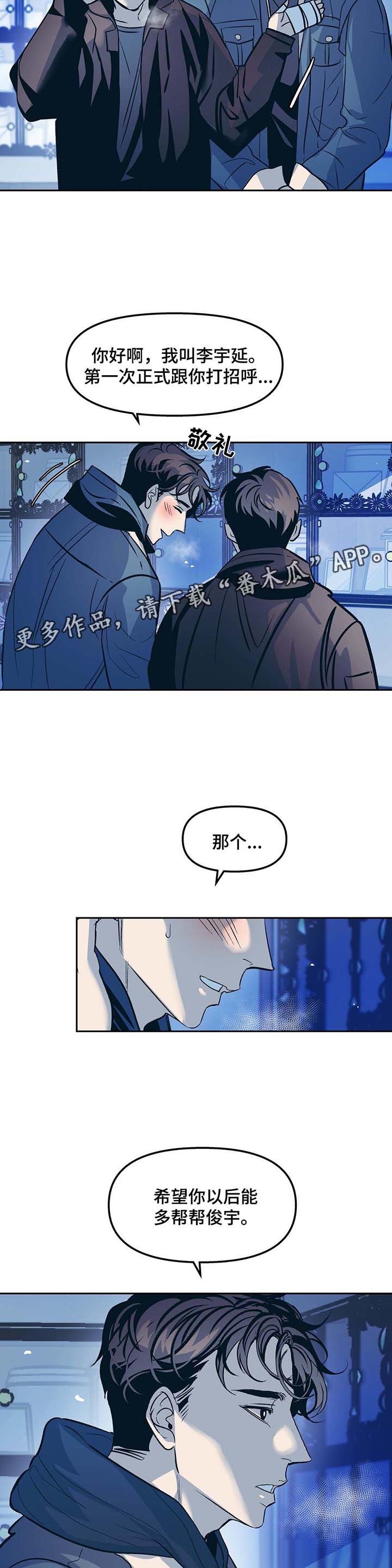 第42章：殡仪馆11
