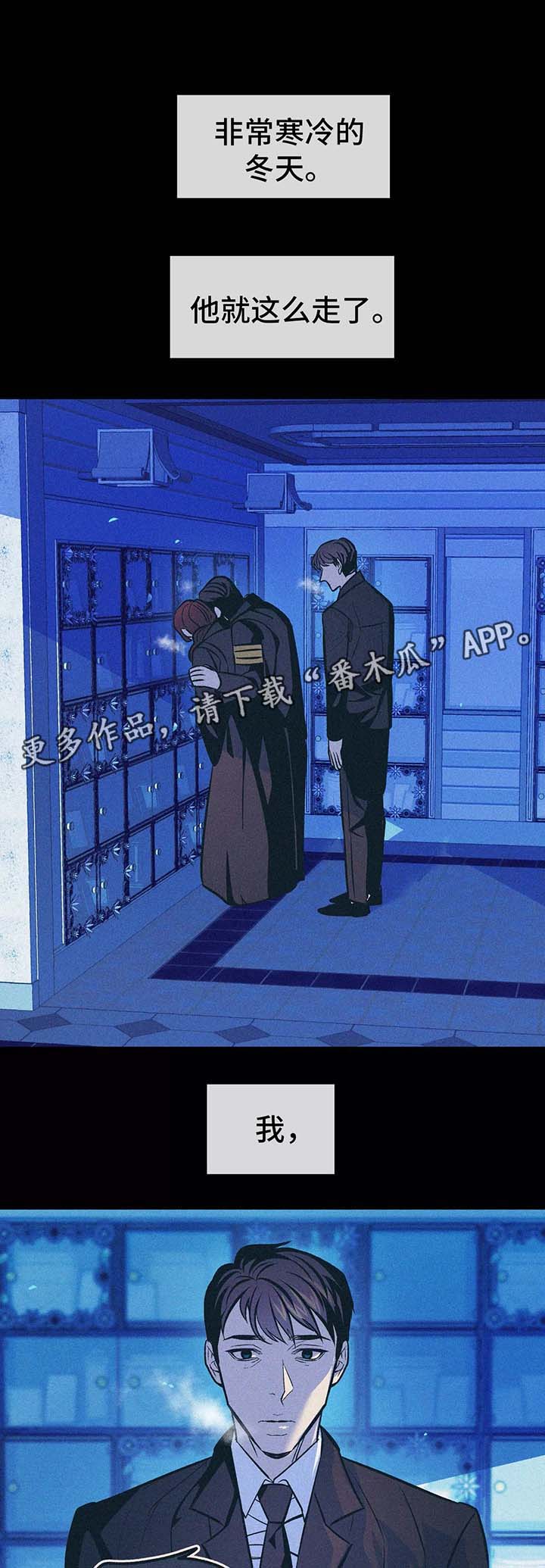 第60章：忘不掉他0