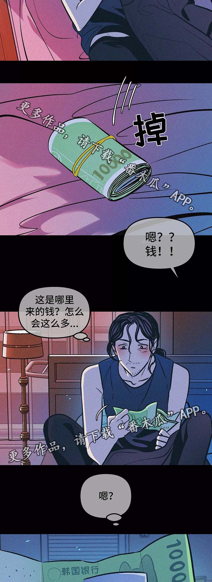 第61章：他的信4