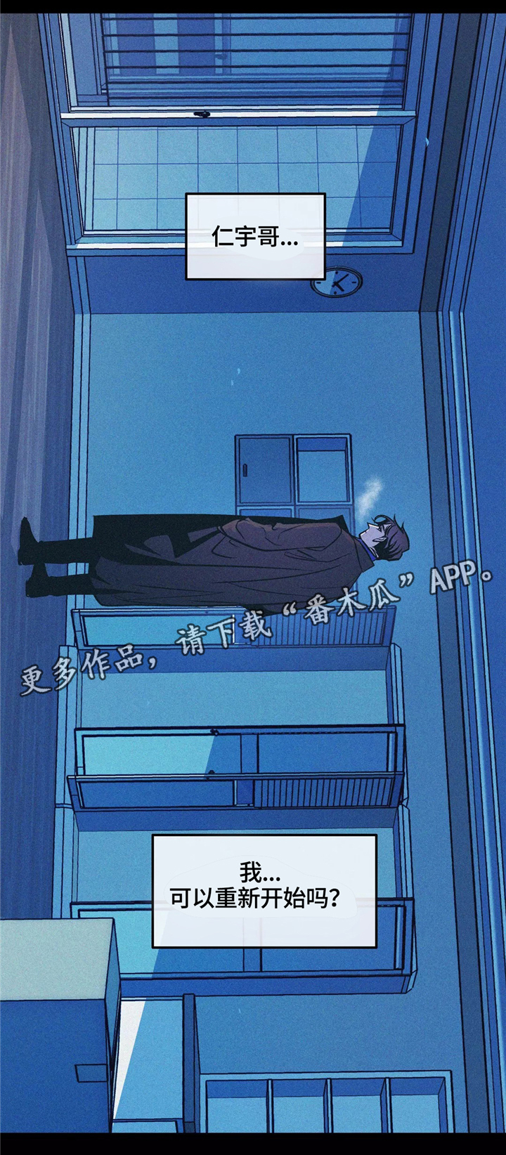 第62章：不值得期待3