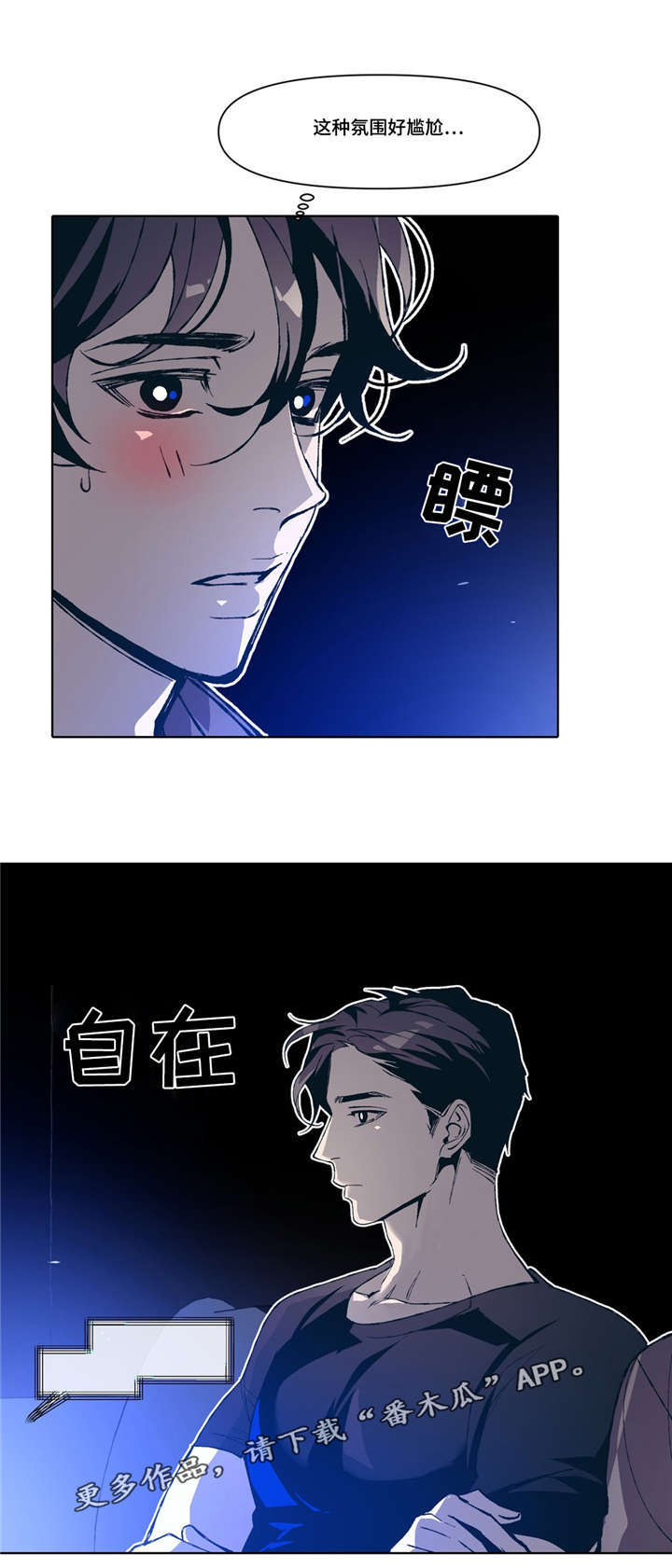 第5章：吻戏20