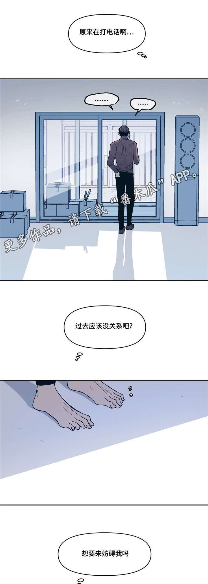 第10章：网球选手7