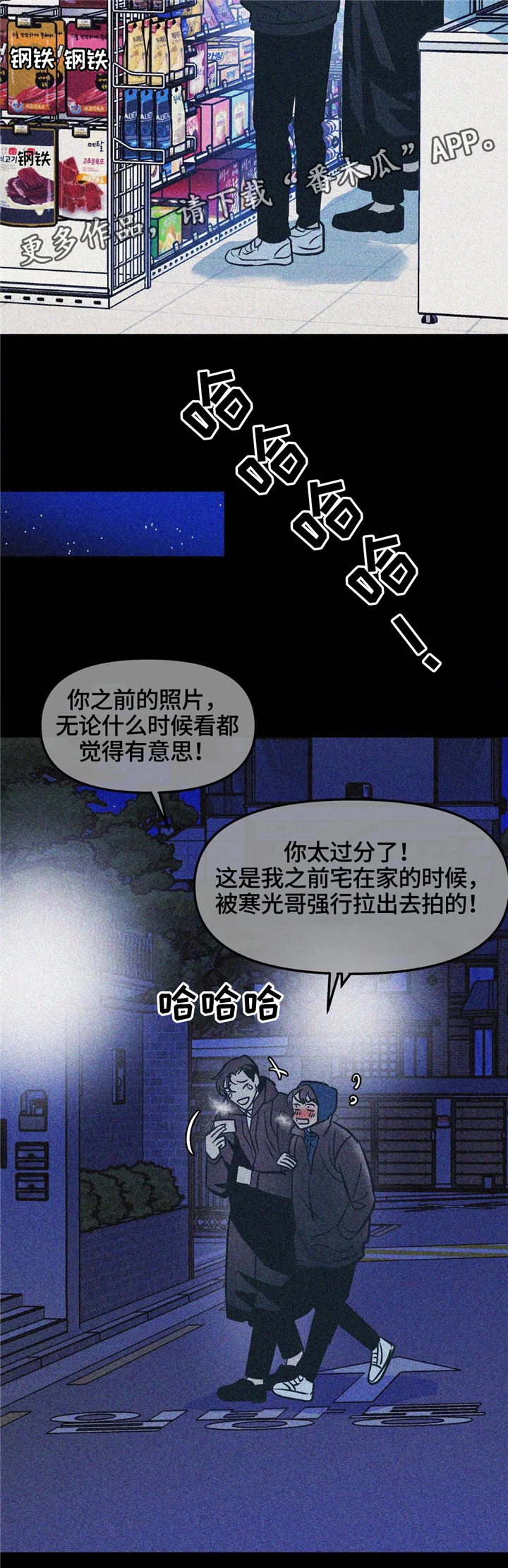 第65章：真心9