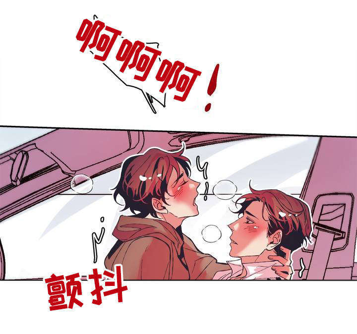 第12章：很幸运不是自己一个人6