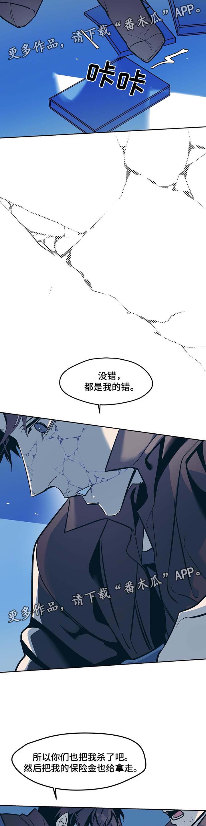 第35章：争执5