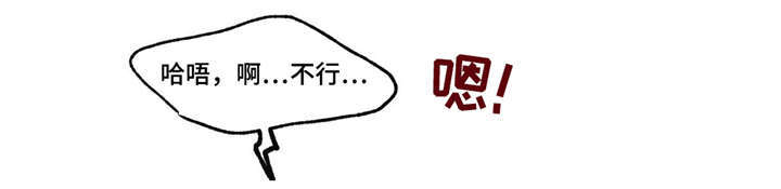 第7章：意外18