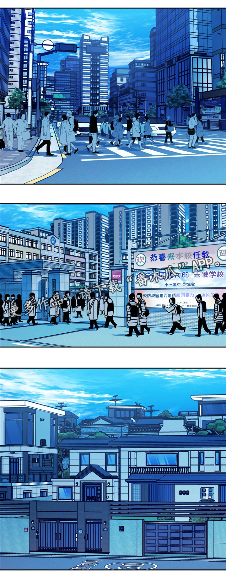 第68章：谁能救我?1