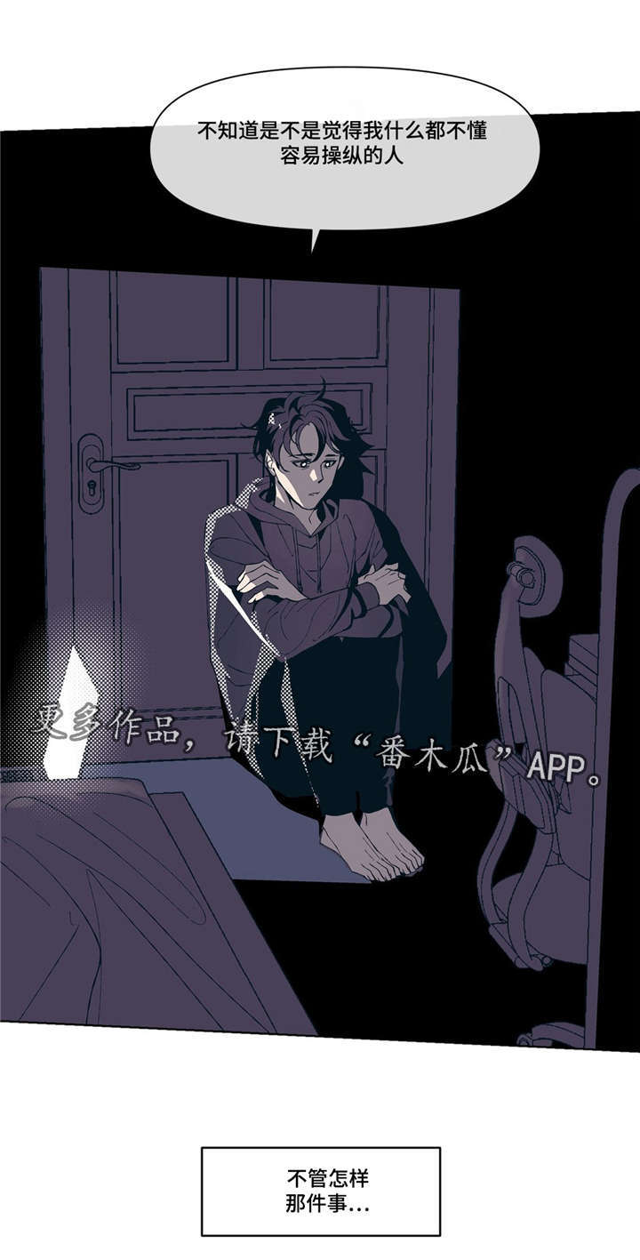 第6章：互相取悦14
