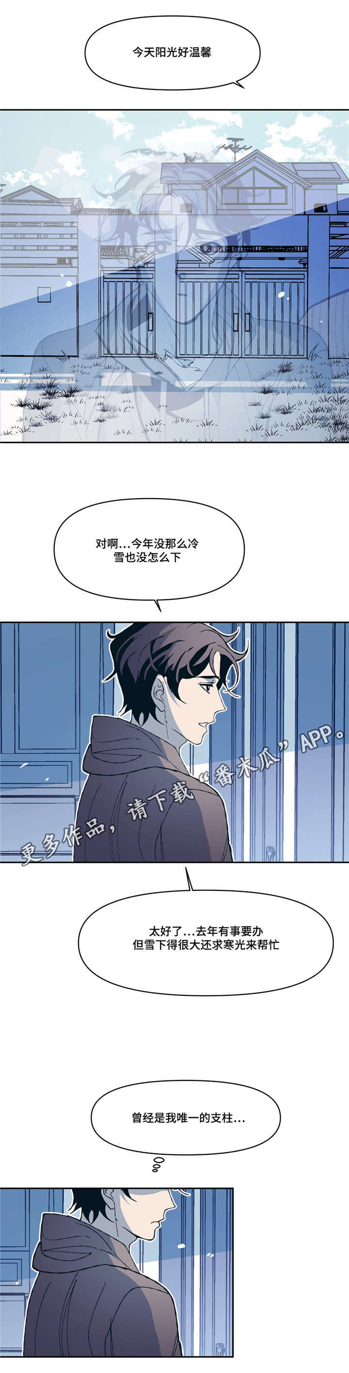 第10章：网球选手13