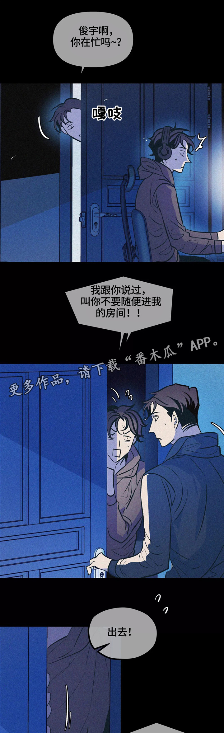 第63章：孤独11