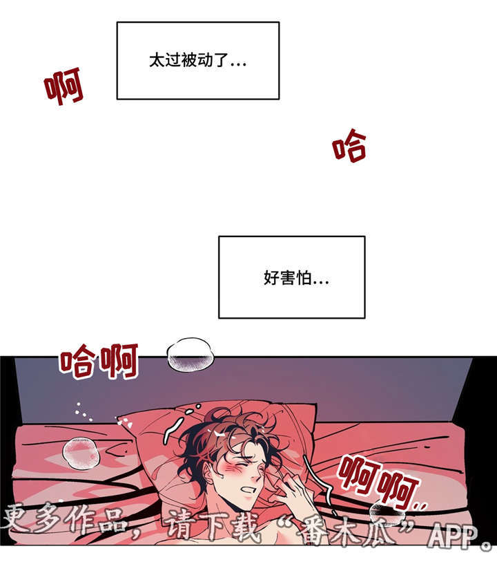 第9章：期待明天1