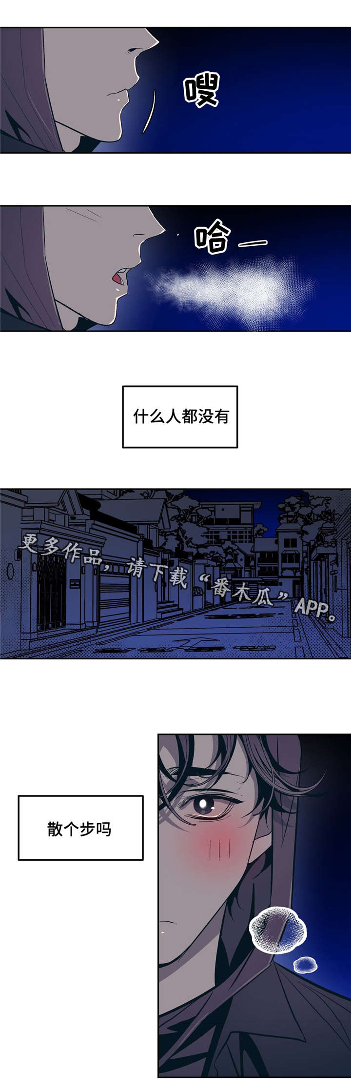 第24章：这样也没有关系吗？11
