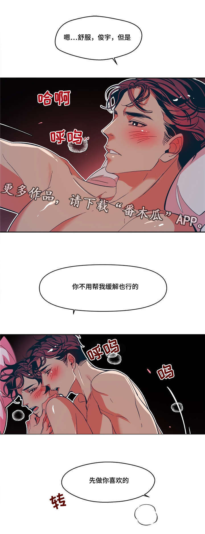 第16章：说谎12
