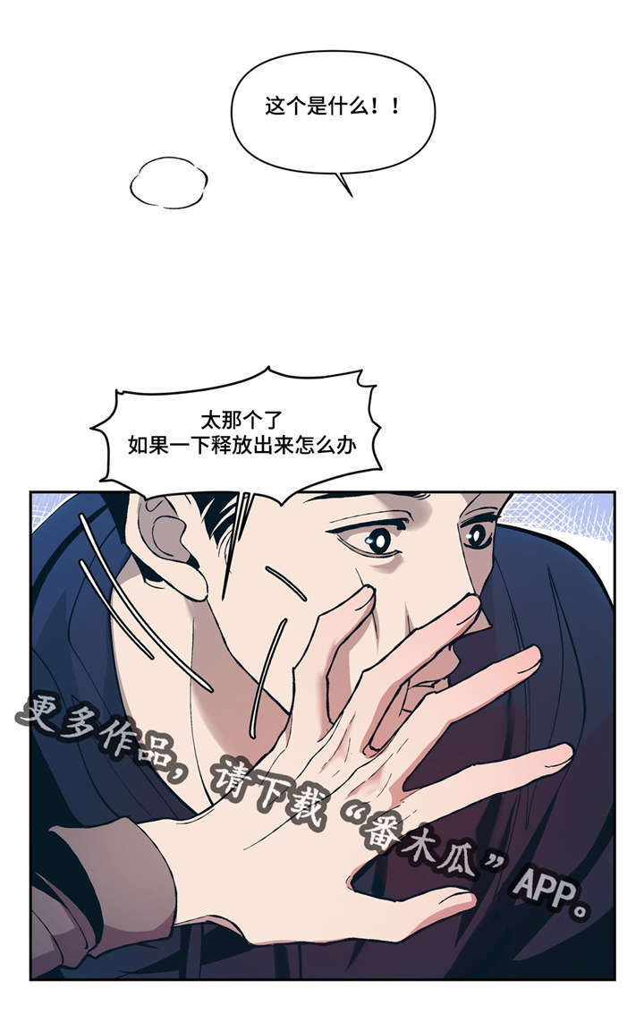 第8章：像梦23