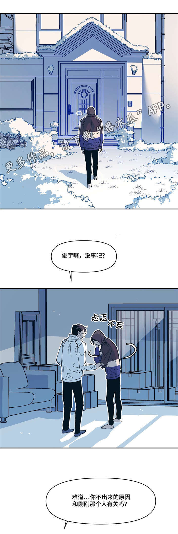 第13章：SNS8