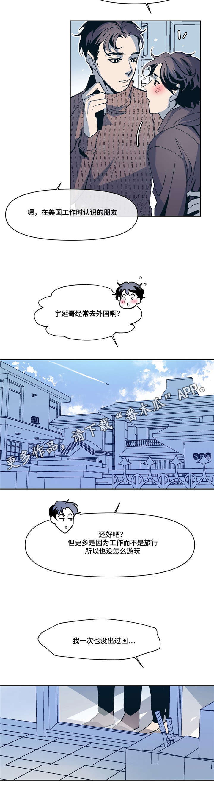 第10章：网球选手10