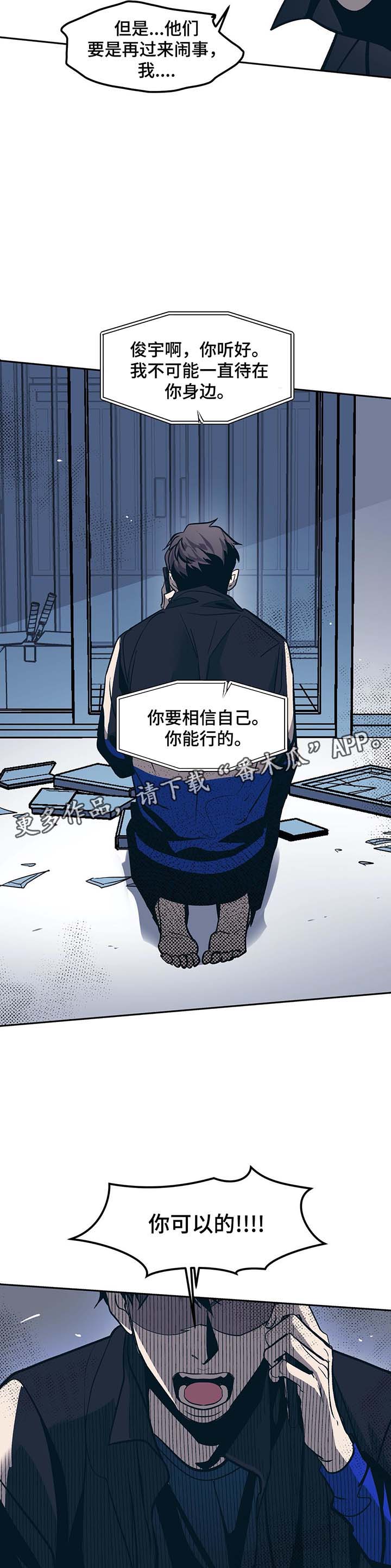 第36章：自杀3