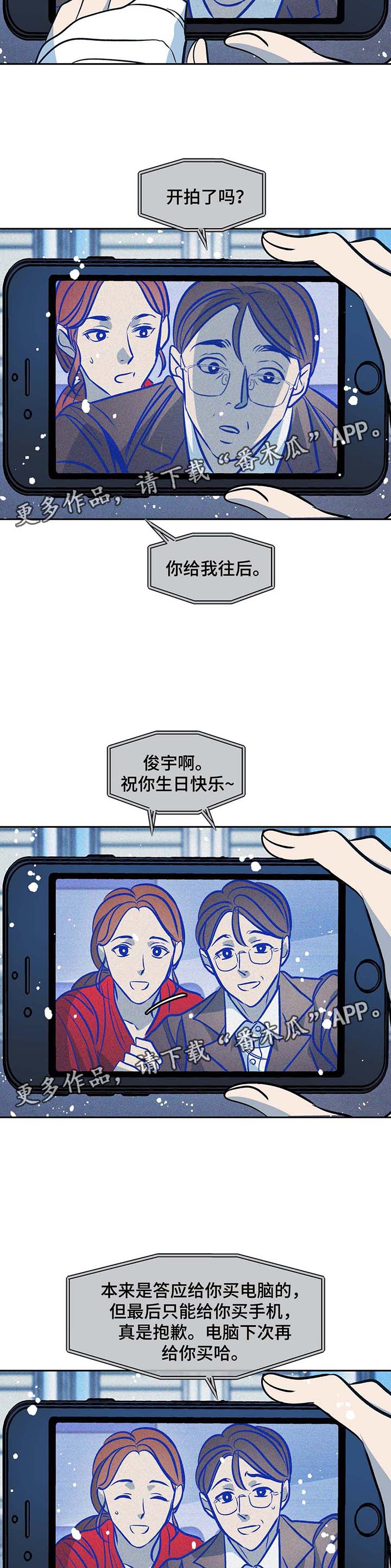 第43章：催泪视频2
