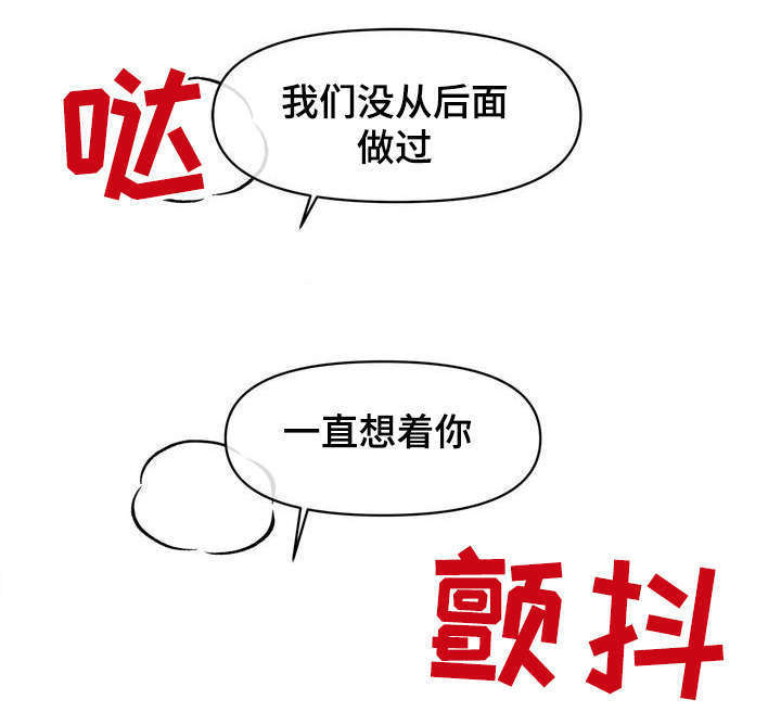 第12章：很幸运不是自己一个人9