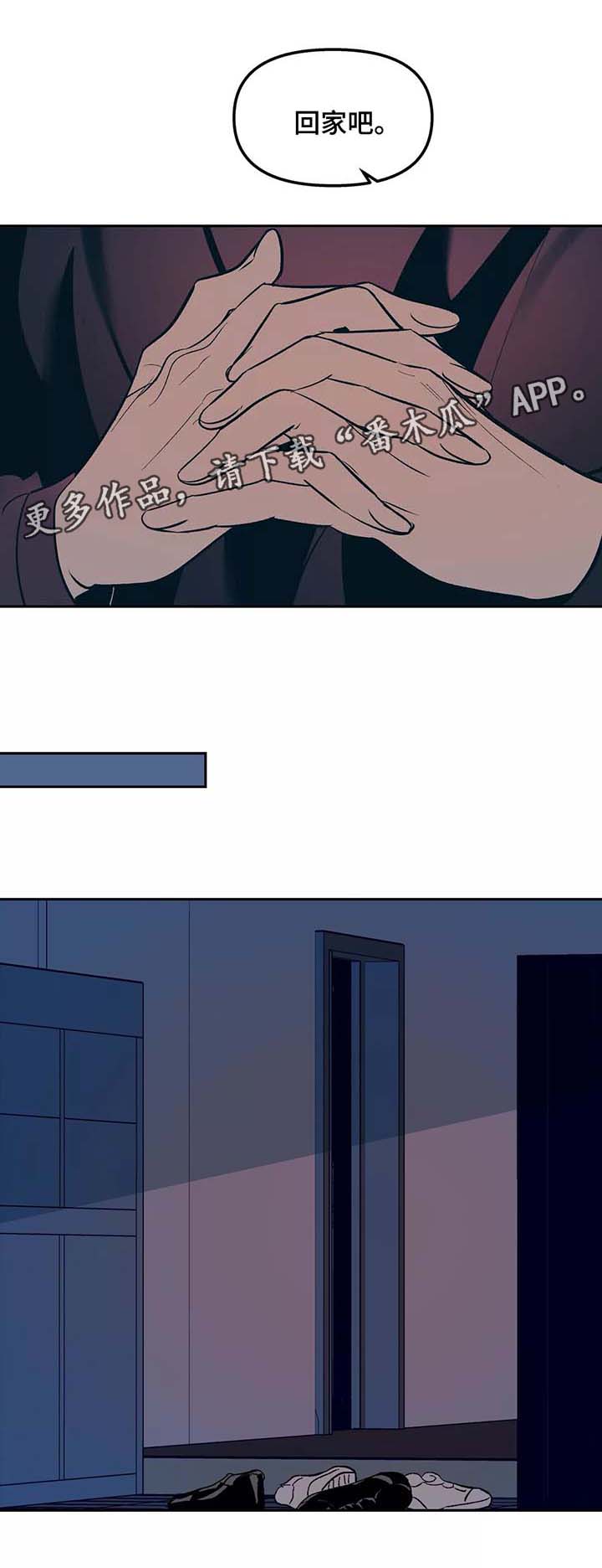 第52章：出门17