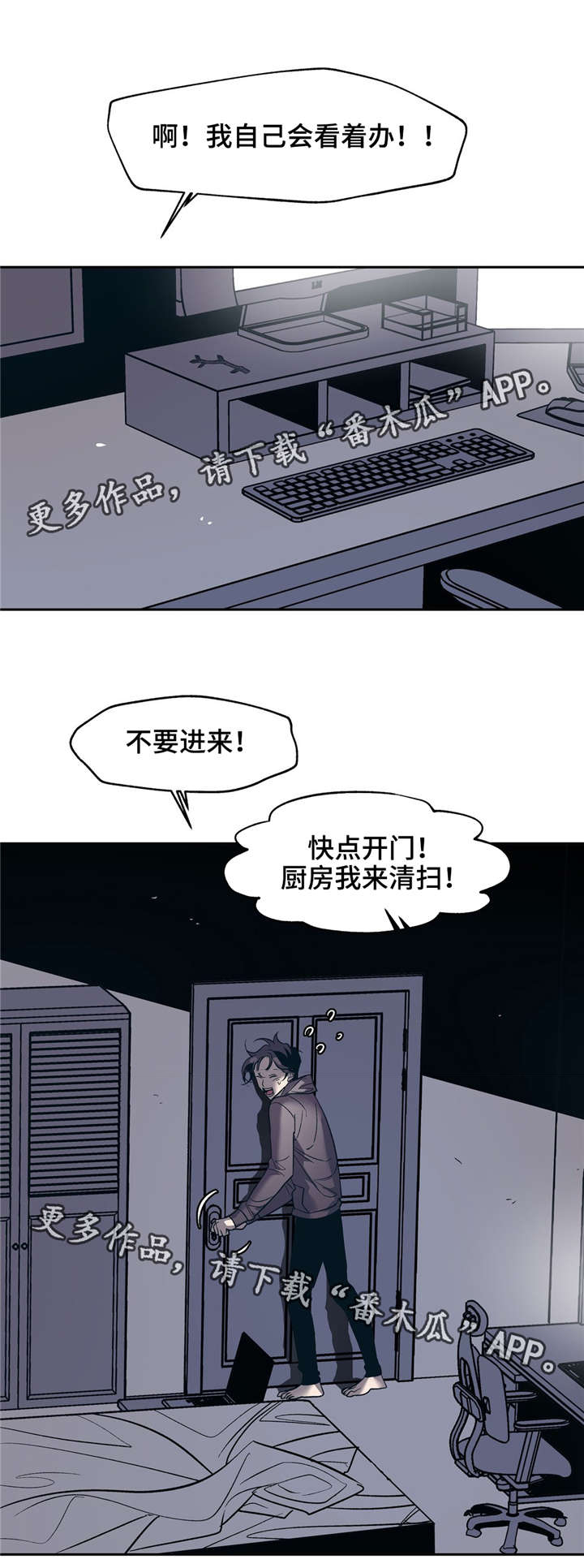 第20章：不需要7