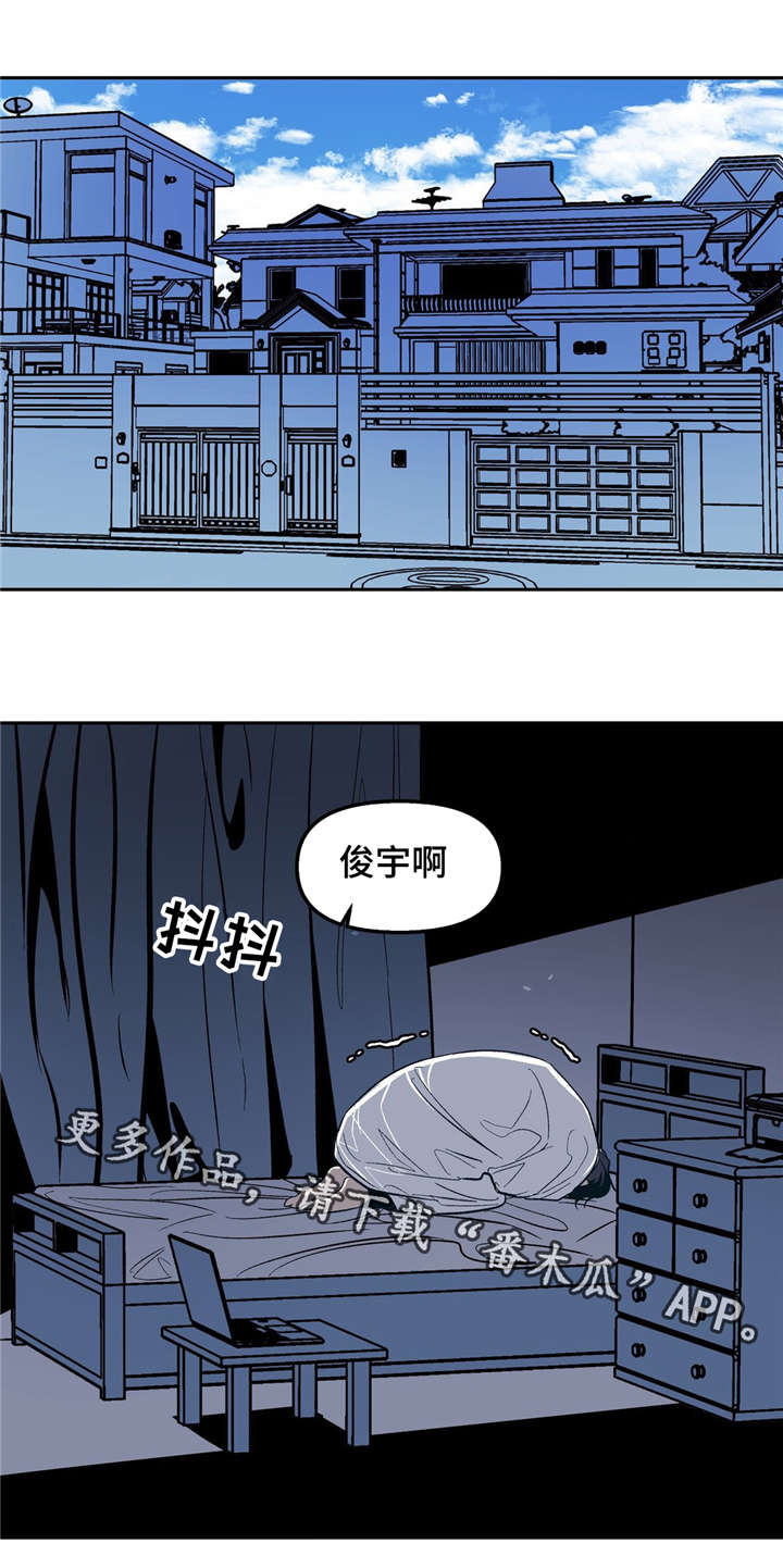 第25章：搞笑的疯子3