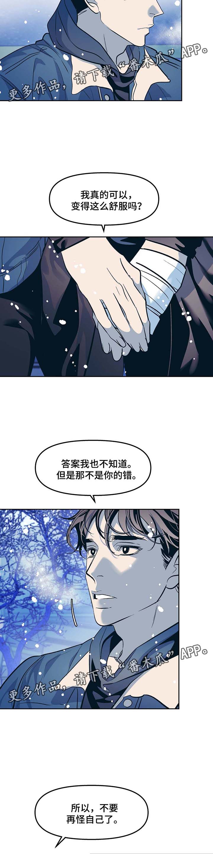 第43章：催泪视频6