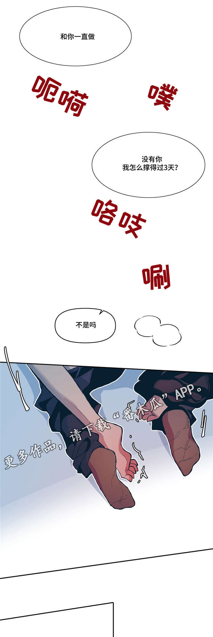 第10章：网球选手23