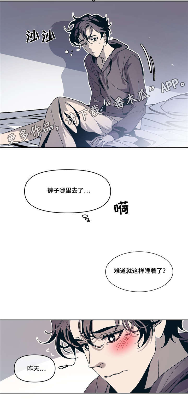 第8章：像梦1
