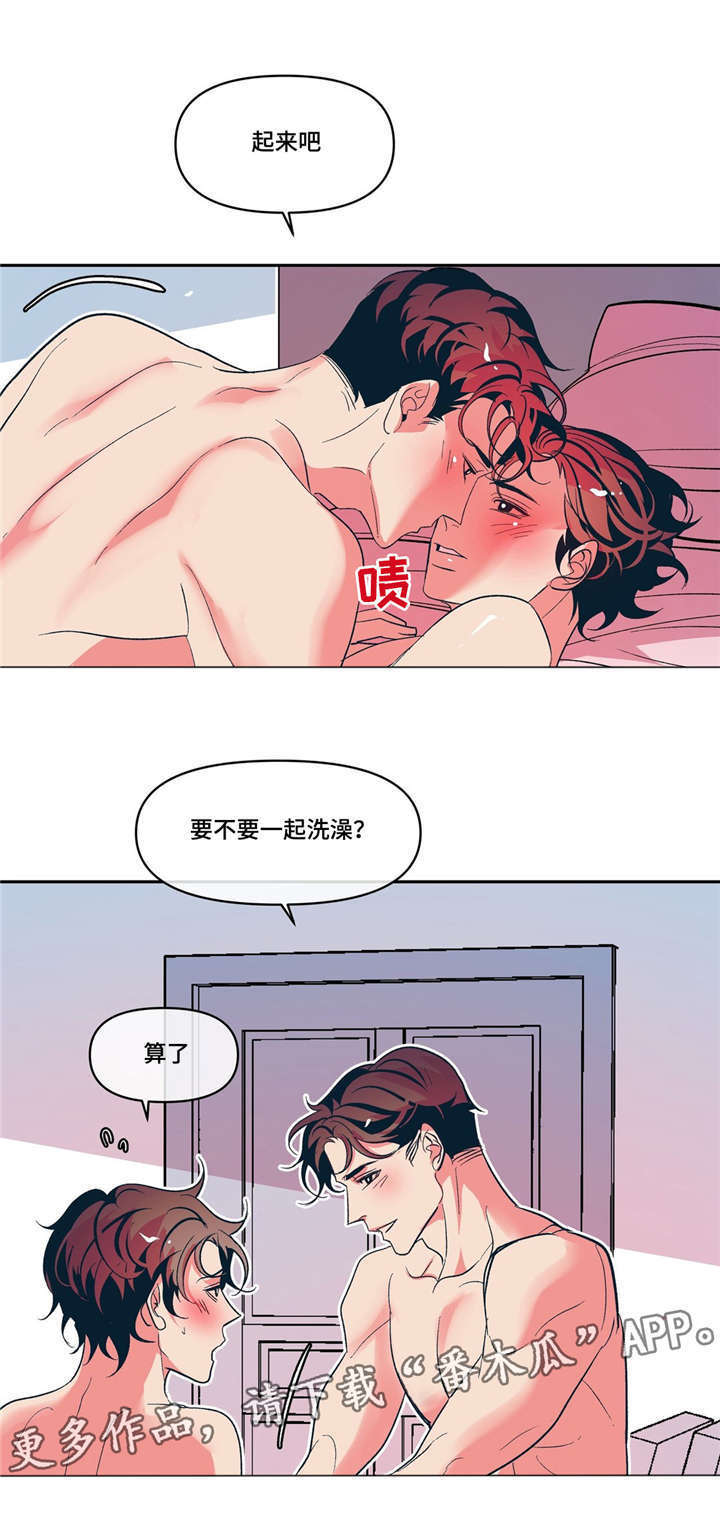 第15章：有我在6
