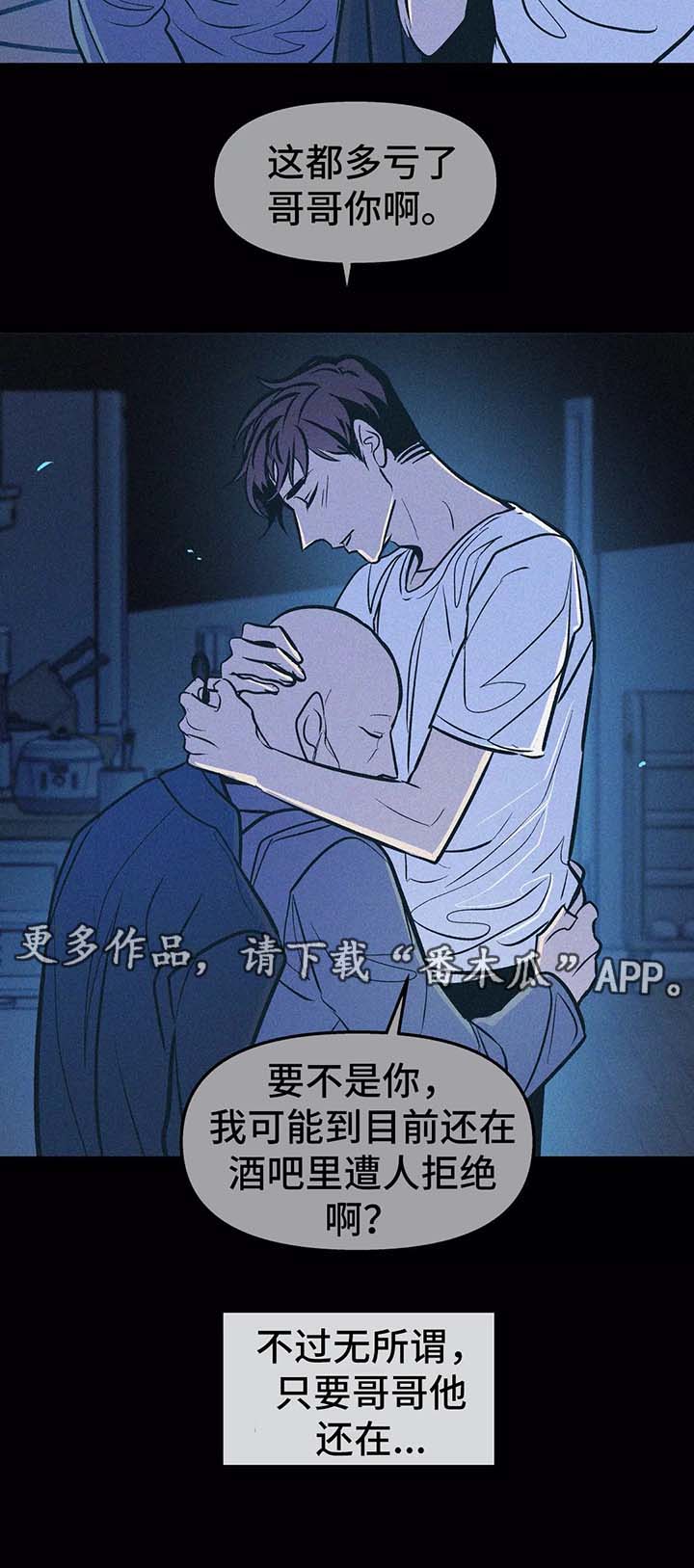 第59章：放弃3
