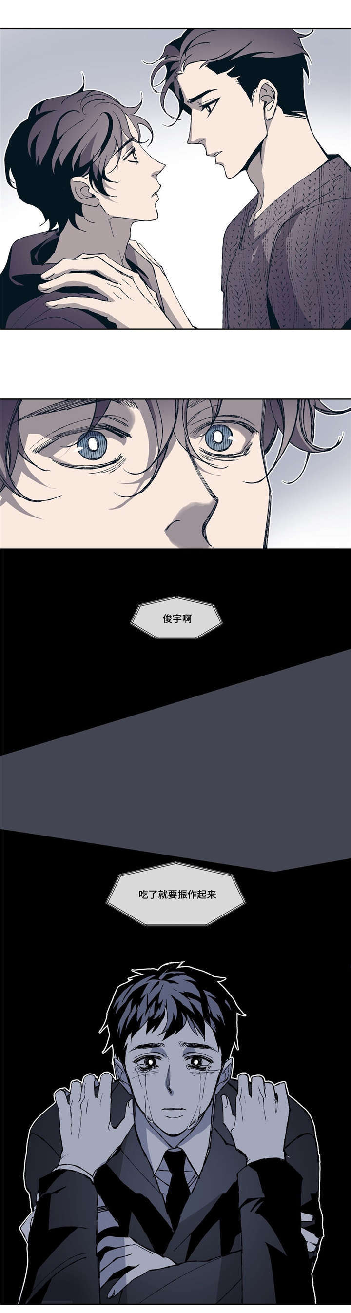 第4章：和好15