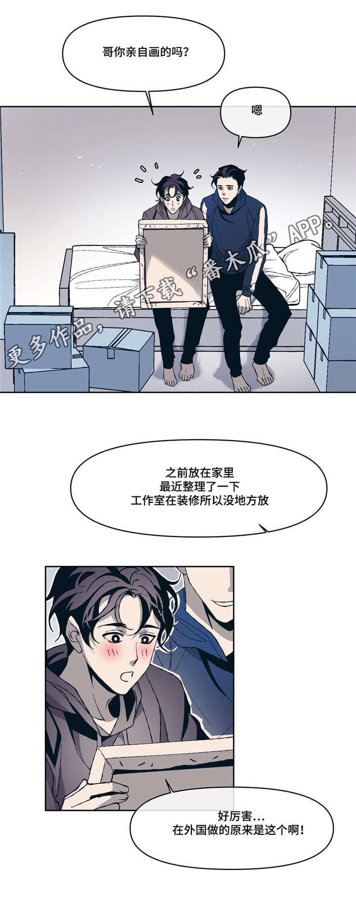 第8章：像梦9