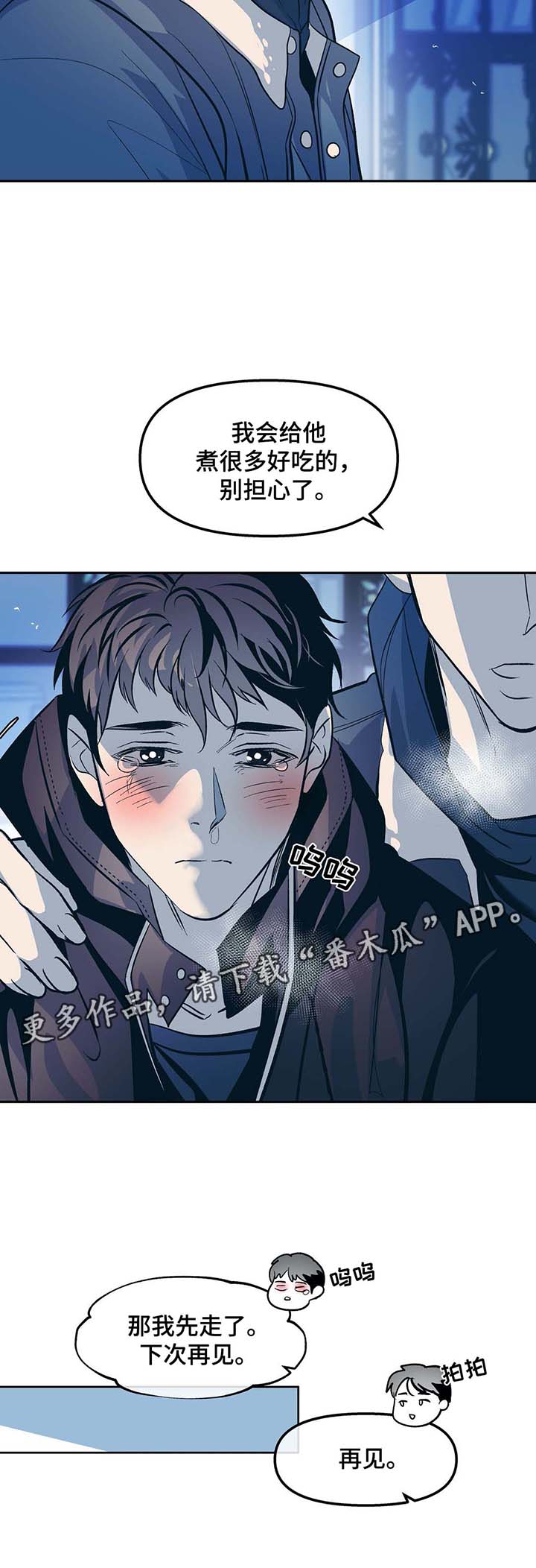 第42章：殡仪馆12