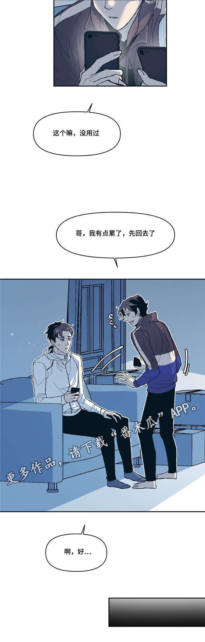 第13章：SNS18
