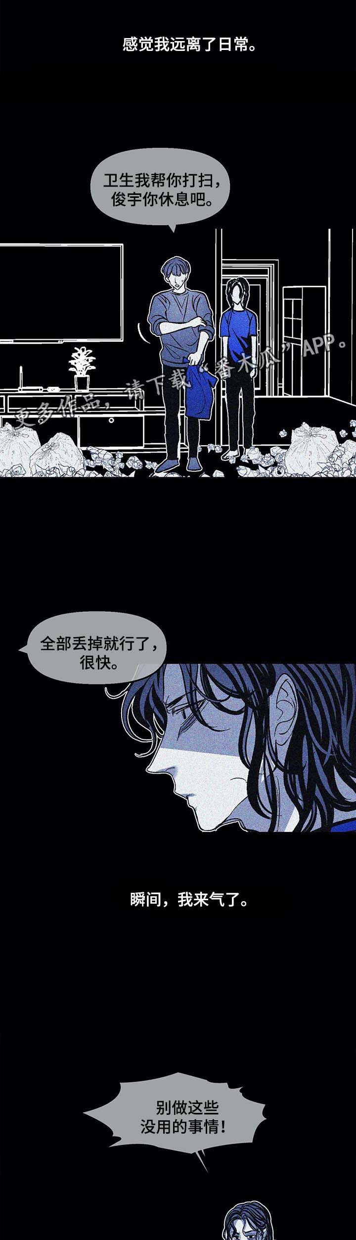 第41章：黑暗中前行5