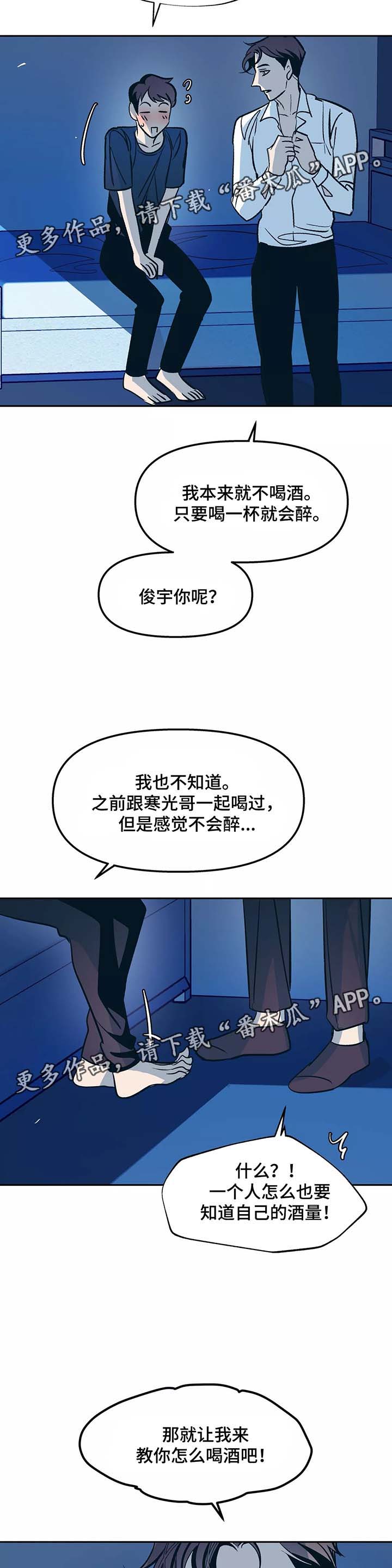 第52章：出门2