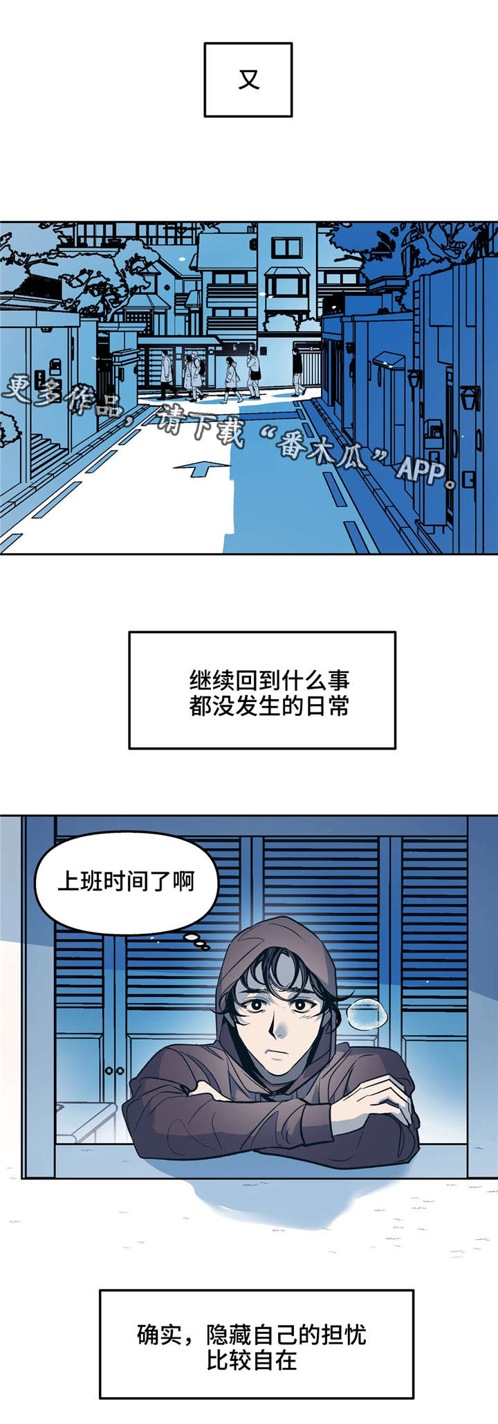 第28章：以前的恋人0